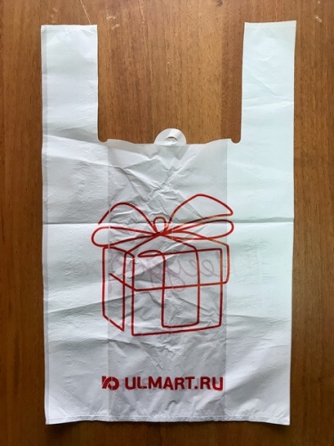 Пакет майка белый с логотипом «Подарок Юлмарт»